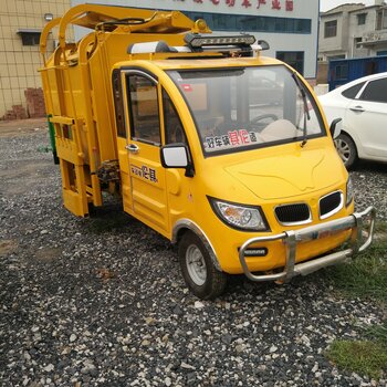 電動環衛車液壓自卸電動車垃圾清運環衛電動三輪車廠家